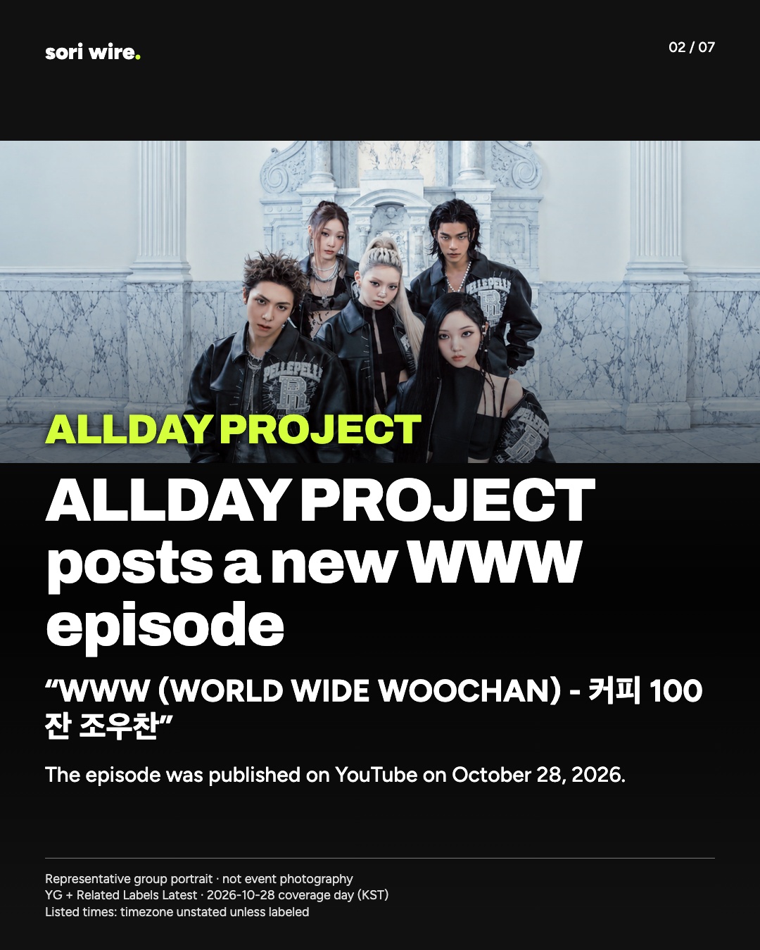 ALLDAY PROJECT posts a new WWW episode — “WWW (WORLD WIDE WOOCHAN) - 커피 100잔 조우찬”
