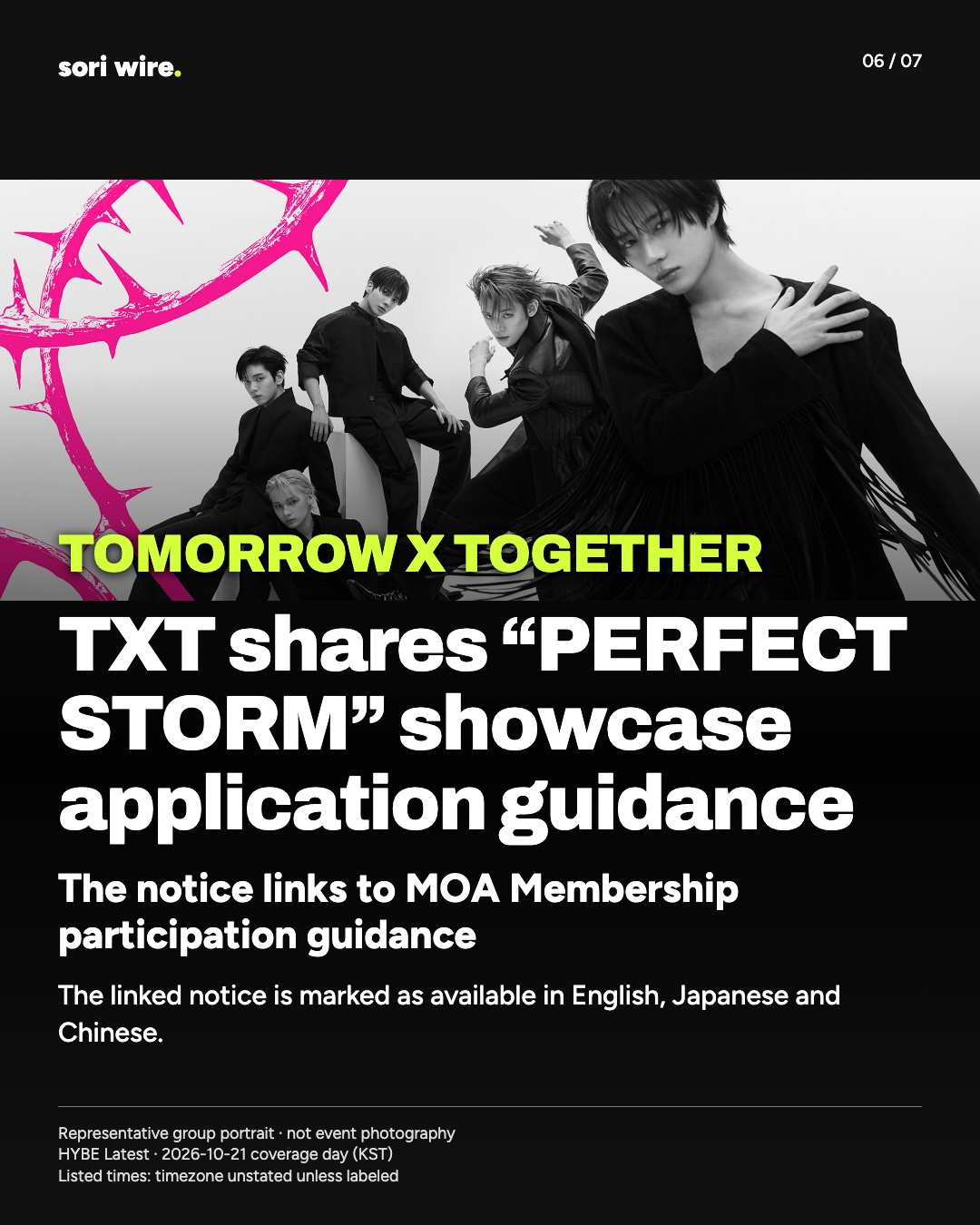 TXT shares “PERFECT STORM” showcase application guidance — The notice links to MOA Membership participation guidance