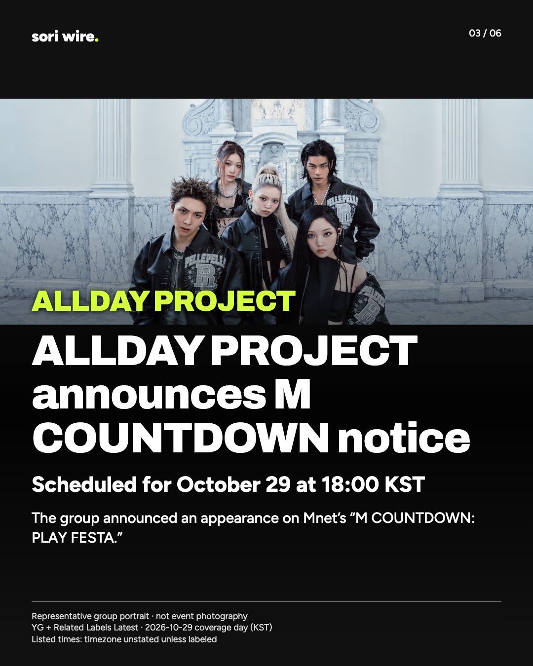 ALLDAY PROJECT announces M COUNTDOWN notice — Scheduled for October 29 at 18:00 KST
