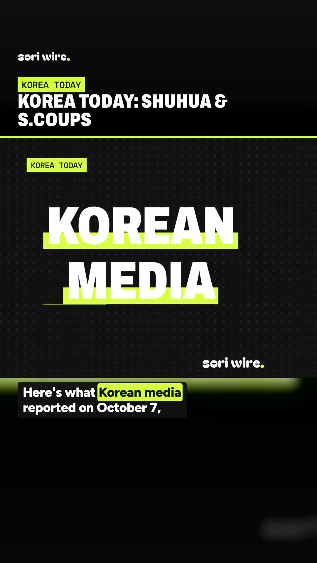 Sori Wire — Korea Today: SHUHUA at the marie claire Asia Star Awards, S.COUPS at RIMOWA