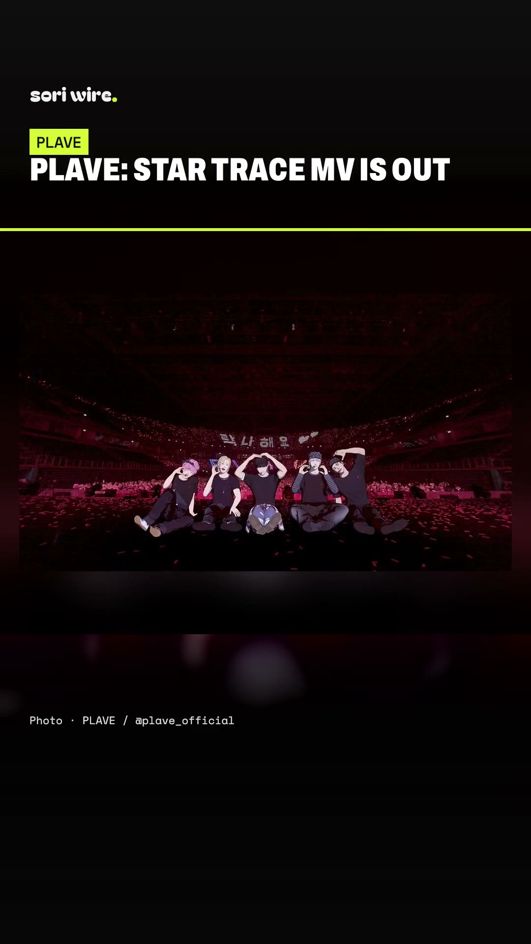 Sori Wire — PLAVE Star Trace MV + HYPERDRIVE events until Oct 18