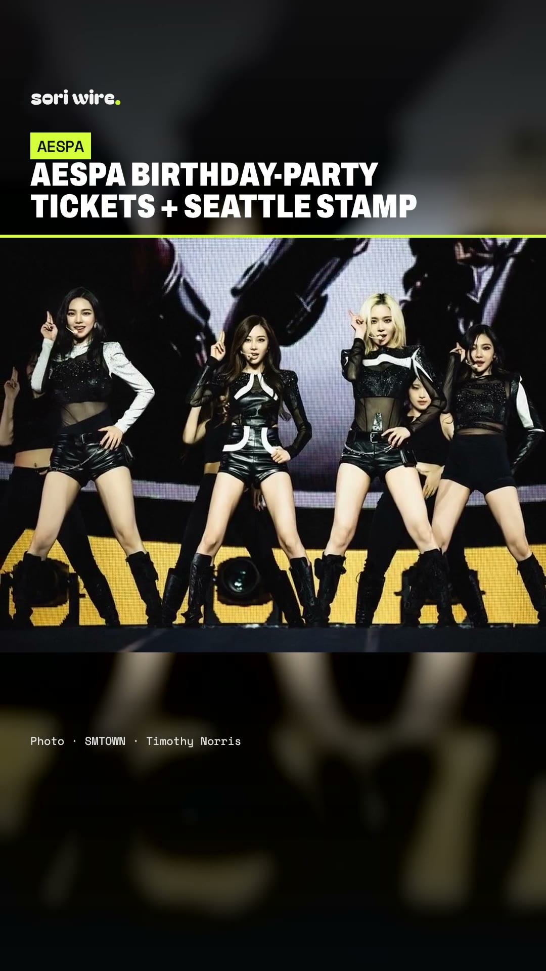 Sori Wire — aespa NINGNING & GISELLE birthday-party ticket dates + Seattle stamp